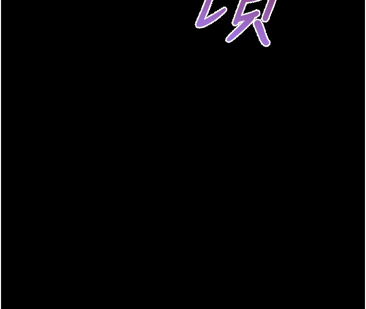 《山雨密談》漫画 第4話-獵物成功上鉤