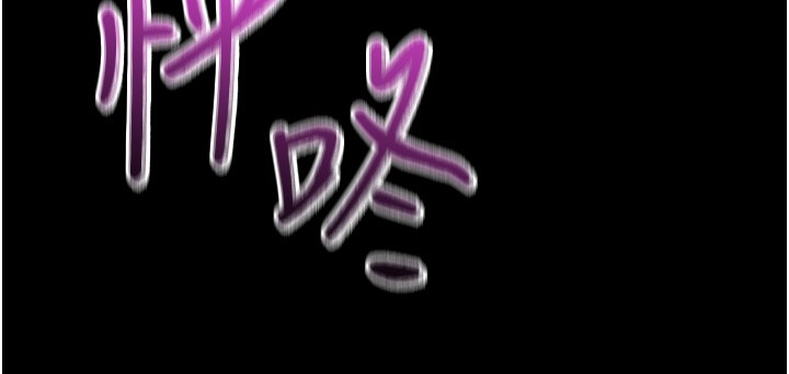 《山雨密談》漫画 第4話-獵物成功上鉤