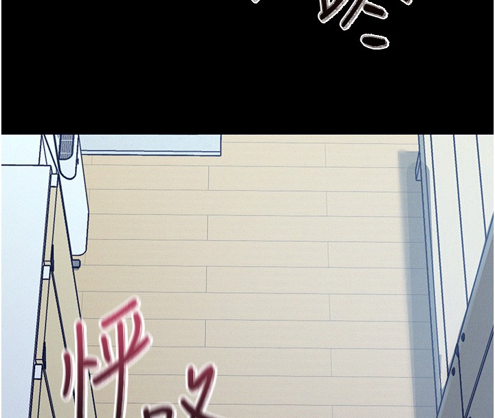 《山雨密談》漫画 第4話-獵物成功上鉤