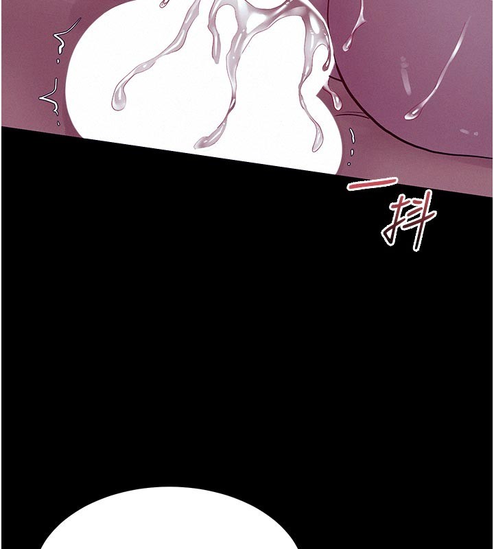 《山雨密談》漫画 第5話-享受他人視線的淫娃