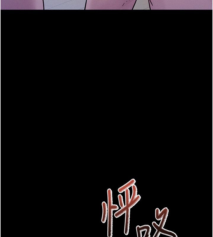 《山雨密談》漫画 第5話-享受他人視線的淫娃