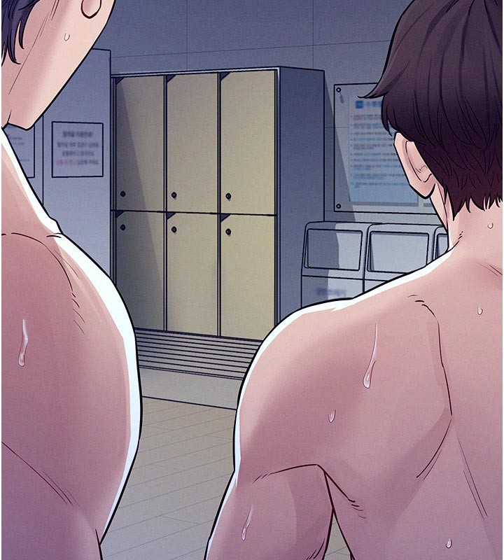 《山雨密談》漫画 第5話-享受他人視線的淫娃