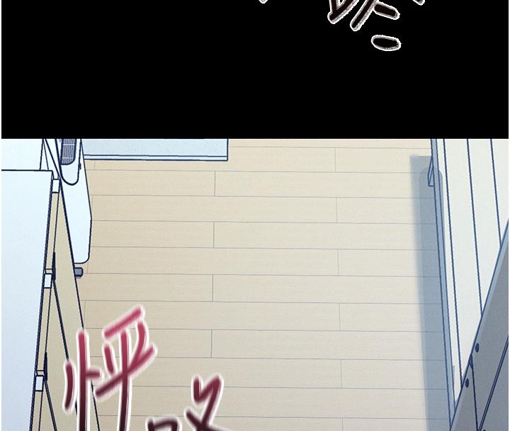 《山雨密談》漫画 第5話-享受他人視線的淫娃