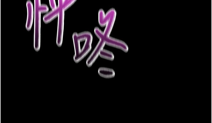 《山雨密談》漫画 第5話-享受他人視線的淫娃