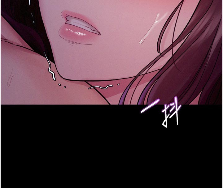 《山雨密談》漫画 第5話-享受他人視線的淫娃