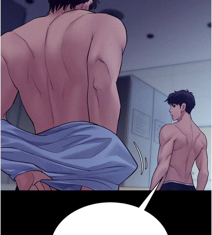 《山雨密談》漫画 第5話-享受他人視線的淫娃