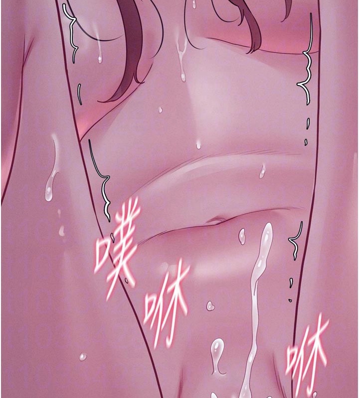 《山雨密談》漫画 第5話-享受他人視線的淫娃