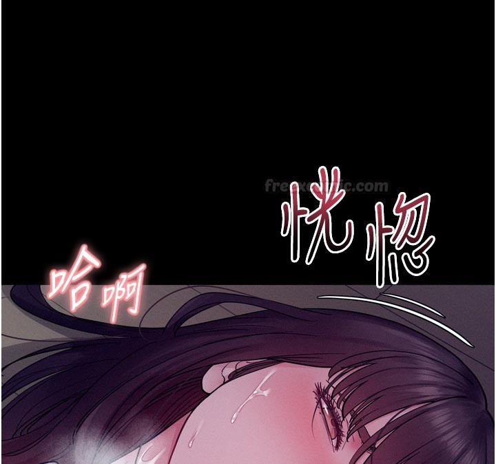 《山雨密談》漫画 第5話-享受他人視線的淫娃