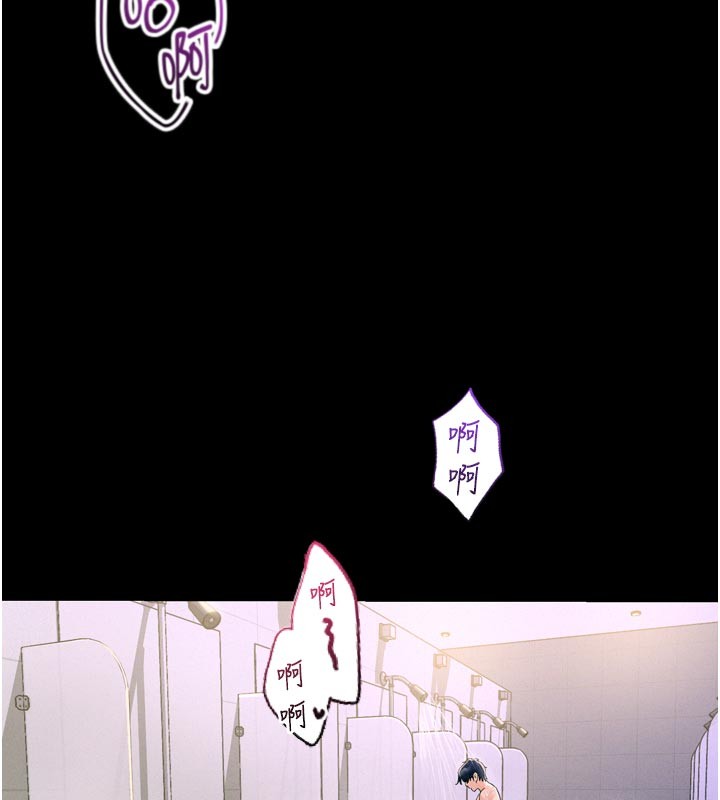 《山雨密談》漫画 第5話-享受他人視線的淫娃