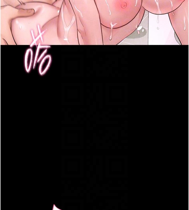 《山雨密談》漫画 第5話-享受他人視線的淫娃