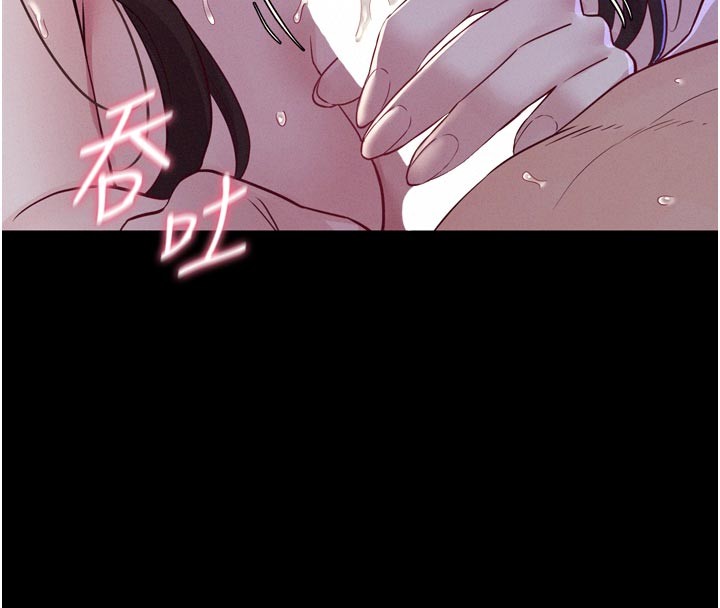 《山雨密談》漫画 第5話-享受他人視線的淫娃