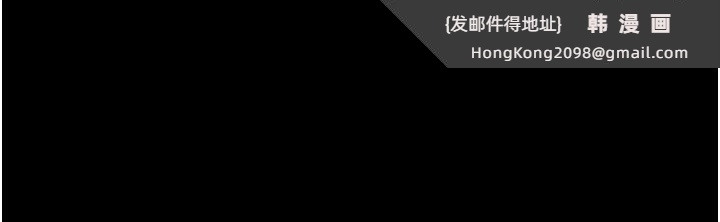 《山雨密談》漫画 第5話-享受他人視線的淫娃