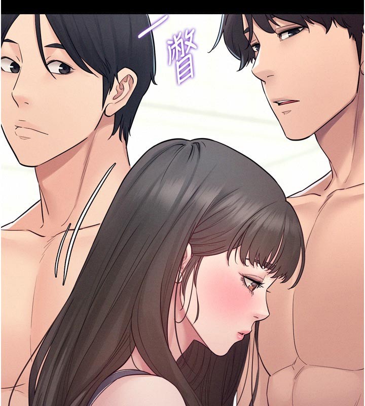 《山雨密談》漫画 第5話-享受他人視線的淫娃