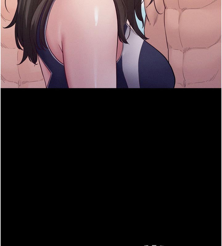 《山雨密談》漫画 第5話-享受他人視線的淫娃