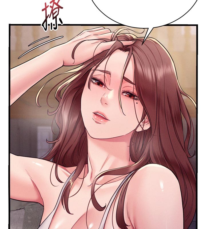 《山雨密談》漫画 第5話-享受他人視線的淫娃