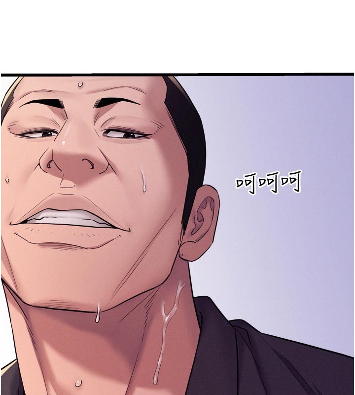 《山雨密談》漫画 第5話-享受他人視線的淫娃