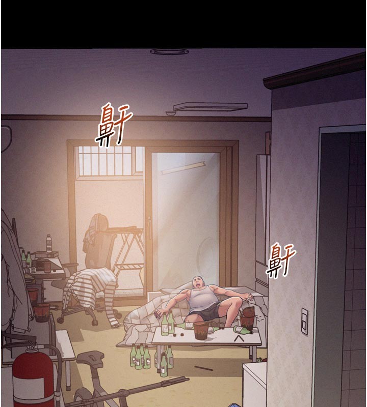 《山雨密談》漫画 第5話-享受他人視線的淫娃