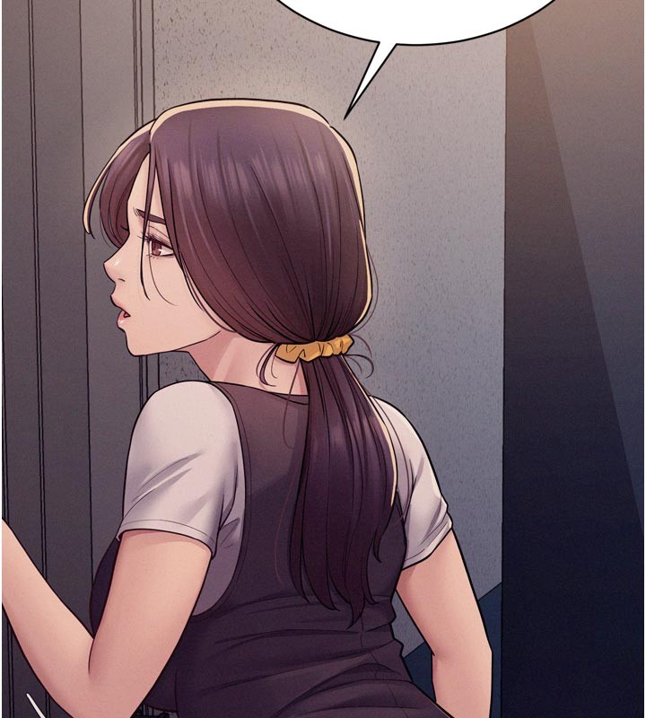 《山雨密談》漫画 第5話-享受他人視線的淫娃