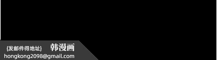 《山雨密談》漫画 第5話-享受他人視線的淫娃