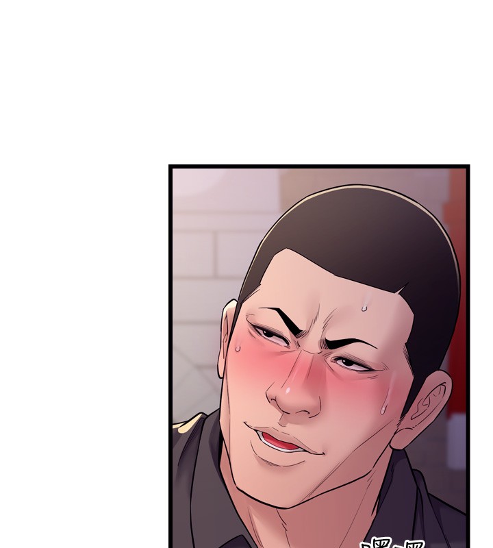 《山雨密談》漫画 第6話-換我檢查妳