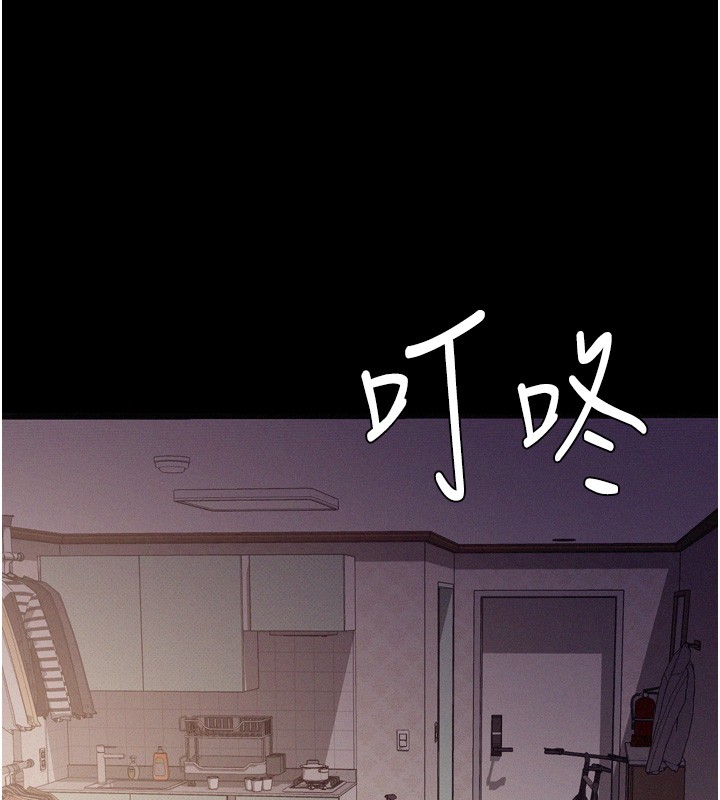 《山雨密談》漫画 第6話-換我檢查妳