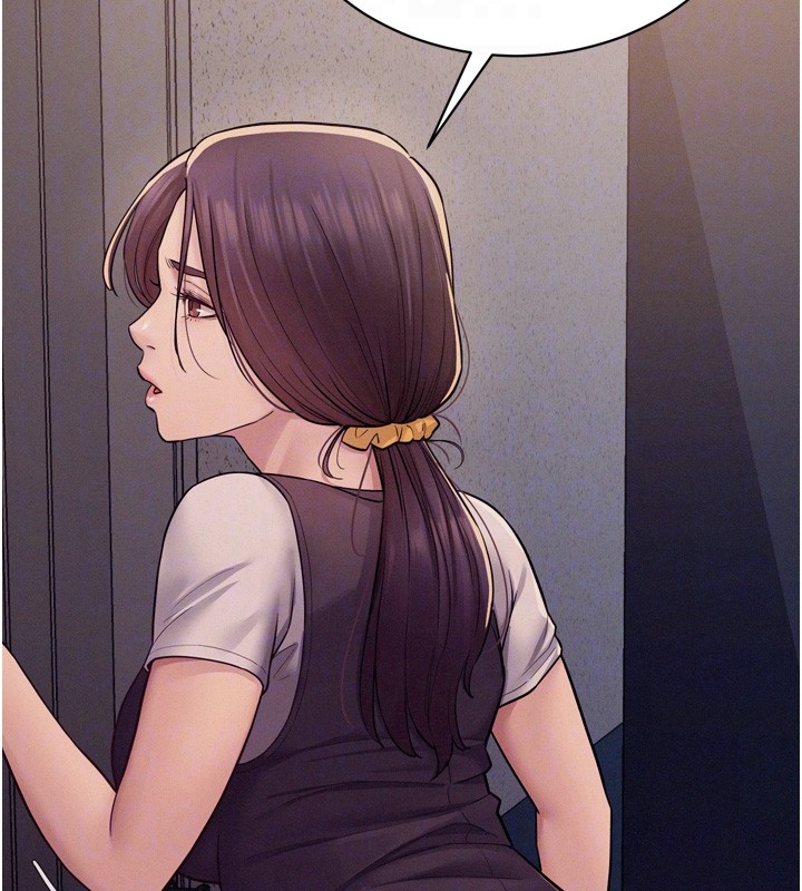 《山雨密談》漫画 第6話-換我檢查妳