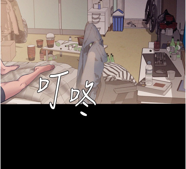 《山雨密談》漫画 第6話-換我檢查妳