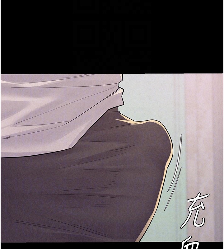 《山雨密談》漫画 第6話-換我檢查妳