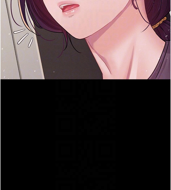 《山雨密談》漫画 第6話-換我檢查妳