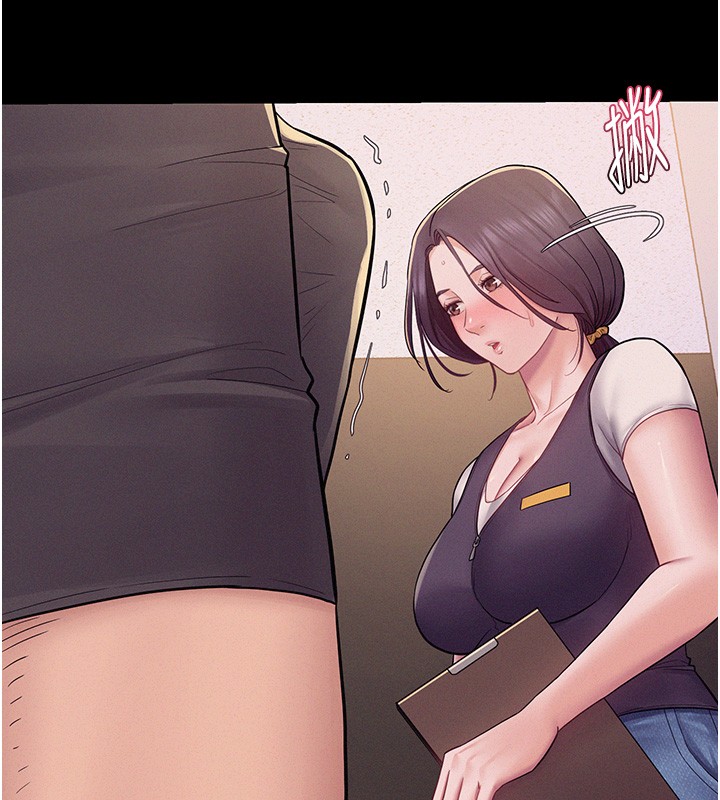 《山雨密談》漫画 第6話-換我檢查妳