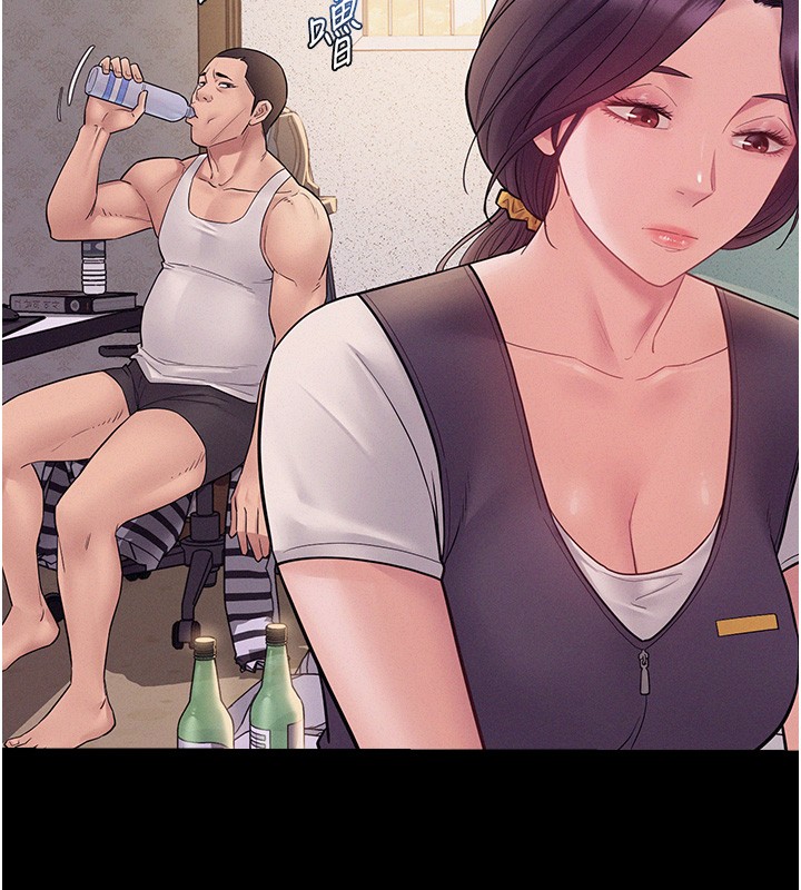 《山雨密談》漫画 第6話-換我檢查妳