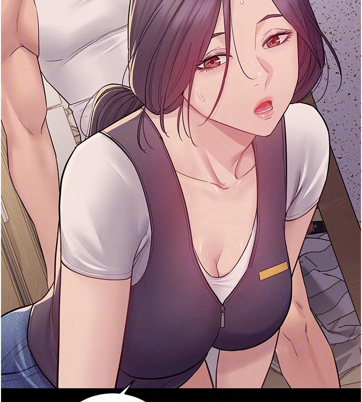 《山雨密談》漫画 第6話-換我檢查妳