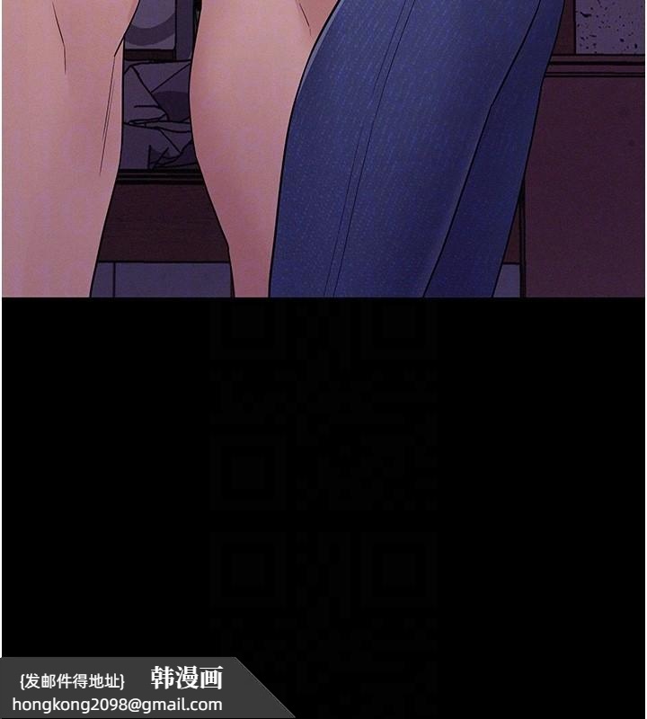 《山雨密談》漫画 第6話-換我檢查妳