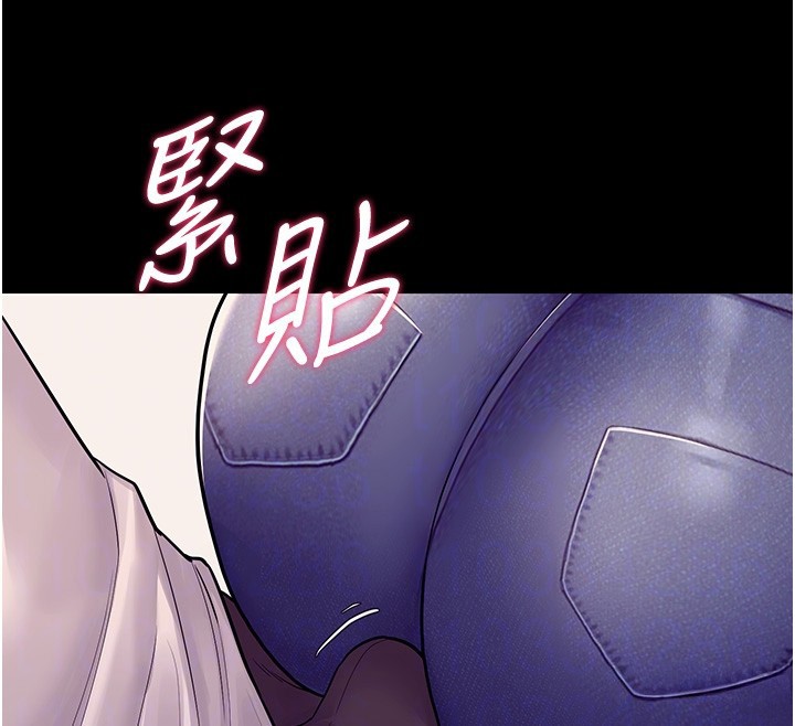 《山雨密談》漫画 第6話-換我檢查妳