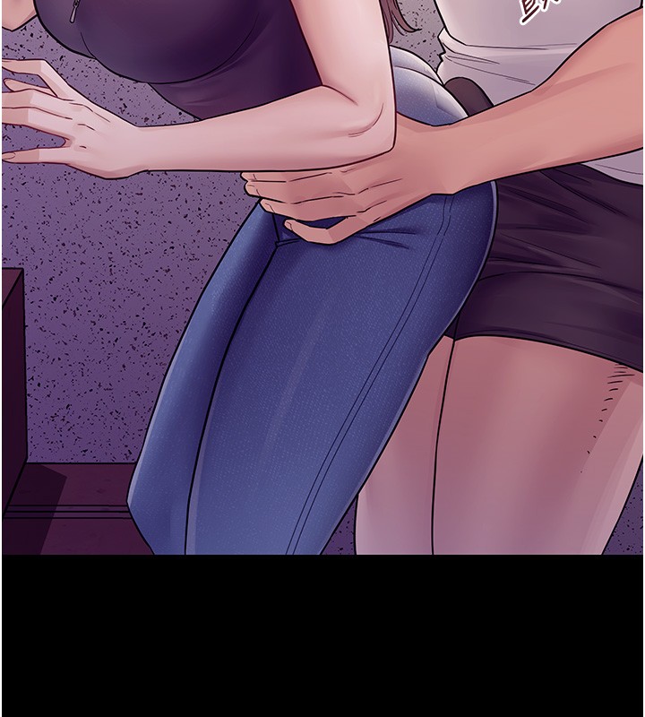 《山雨密談》漫画 第6話-換我檢查妳