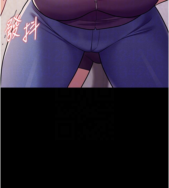 《山雨密談》漫画 第6話-換我檢查妳