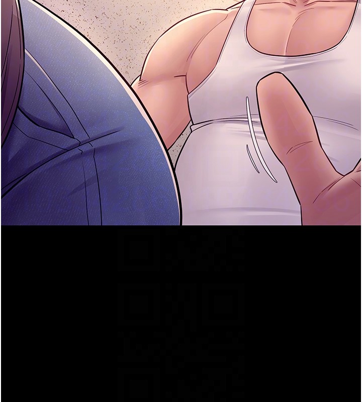 《山雨密談》漫画 第6話-換我檢查妳