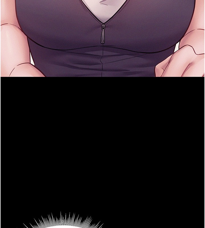 《山雨密談》漫画 第6話-換我檢查妳