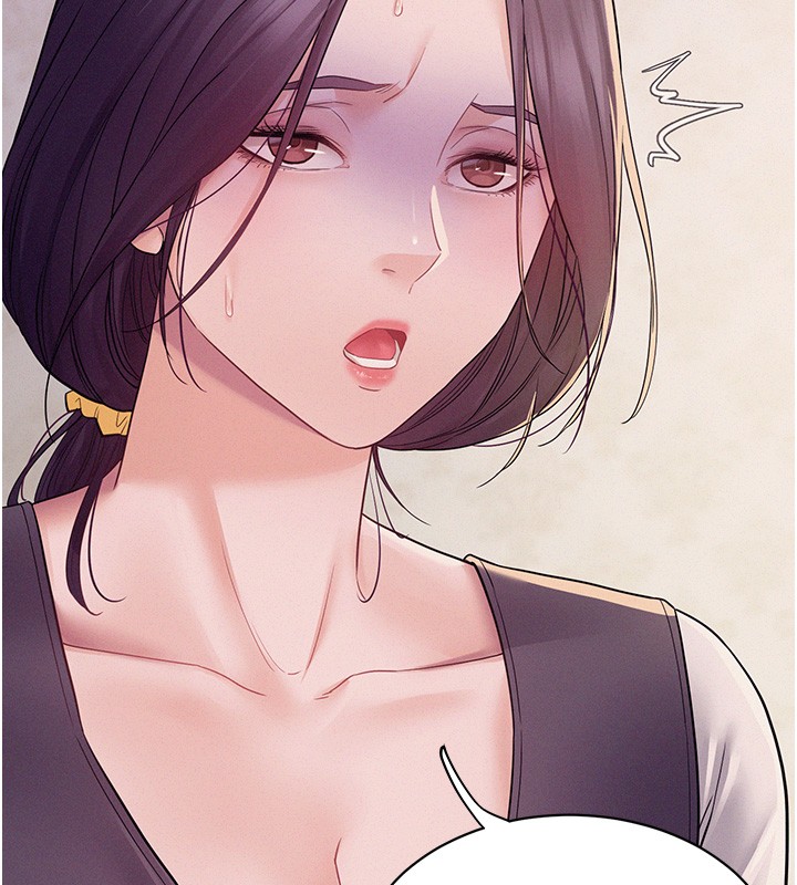 《山雨密談》漫画 第6話-換我檢查妳