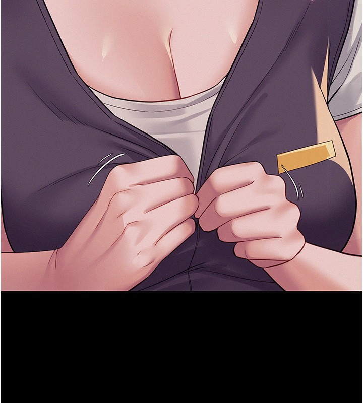 《山雨密談》漫画 第6話-換我檢查妳