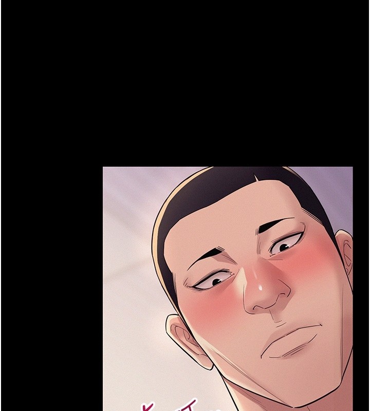 《山雨密談》漫画 第6話-換我檢查妳