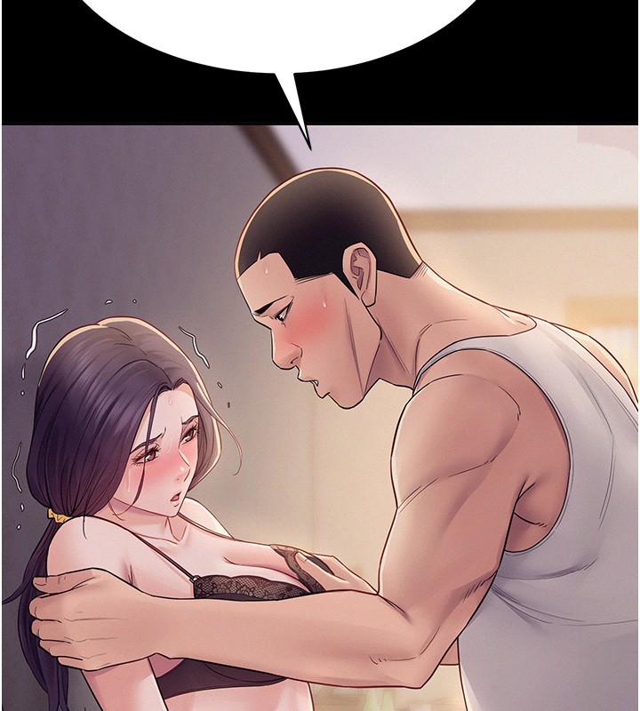 《山雨密談》漫画 第6話-換我檢查妳