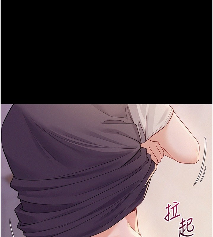 《山雨密談》漫画 第7話-有反抗但不多