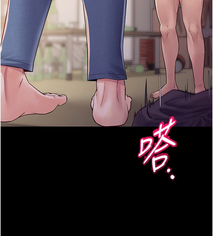 《山雨密談》漫画 第7話-有反抗但不多