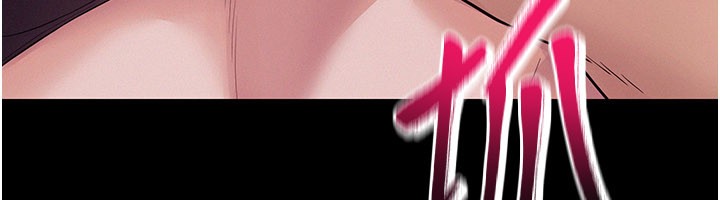 《山雨密談》漫画 第7話-有反抗但不多