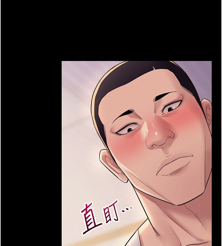 《山雨密談》漫画 第7話-有反抗但不多