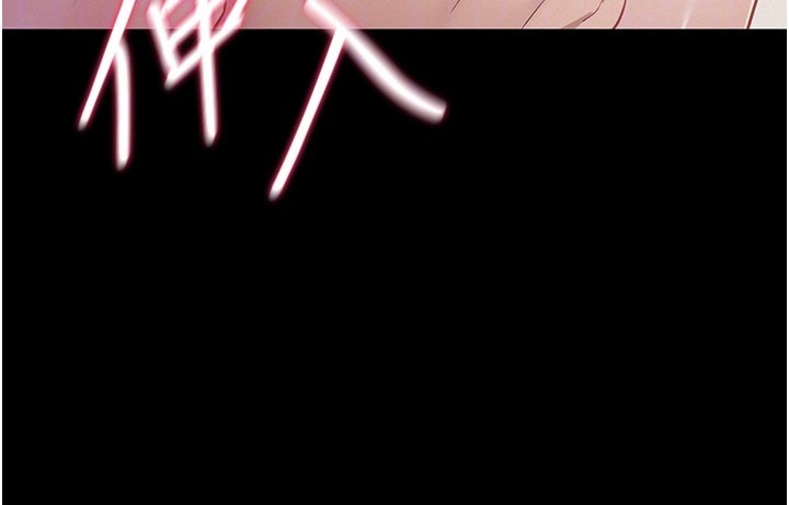 《山雨密談》漫画 第7話-有反抗但不多