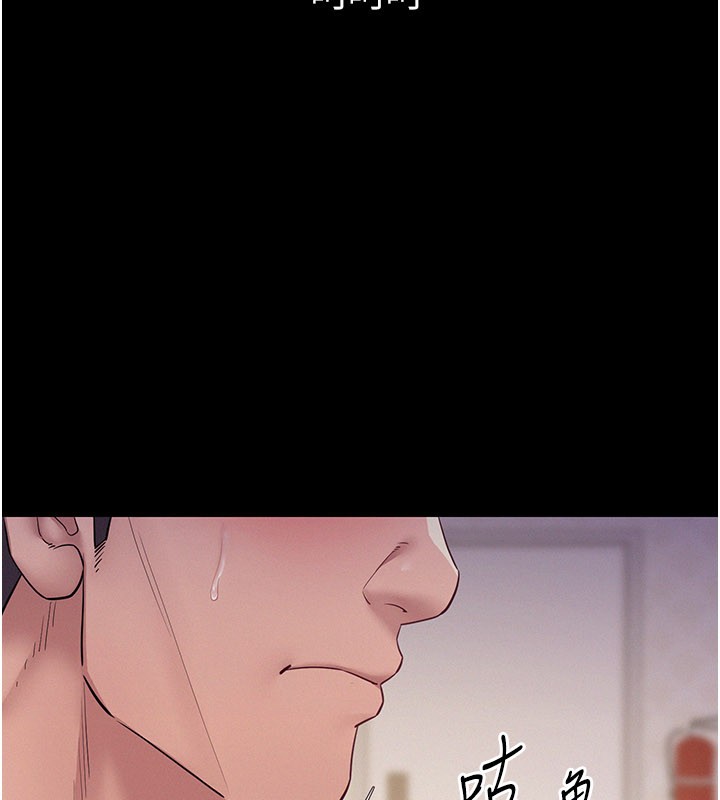 《山雨密談》漫画 第7話-有反抗但不多