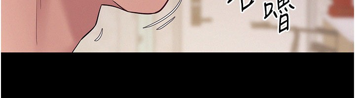 《山雨密談》漫画 第7話-有反抗但不多