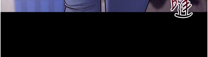 《山雨密談》漫画 第7話-有反抗但不多